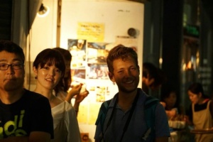 Ma soirée couchsurfing à Kyoto