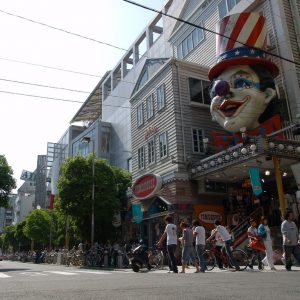 Amemura à Osaka