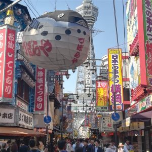 shinsekai