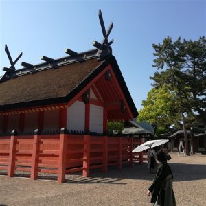 Le Sumiyoshi Taisha