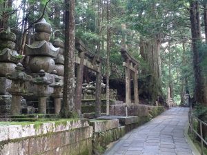 Okunoin