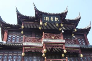 Le quartier de Yuyuan